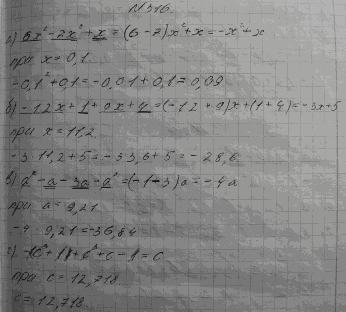 Алгебра, 7 класс, Макарычев, 2015, задание: 316абвг