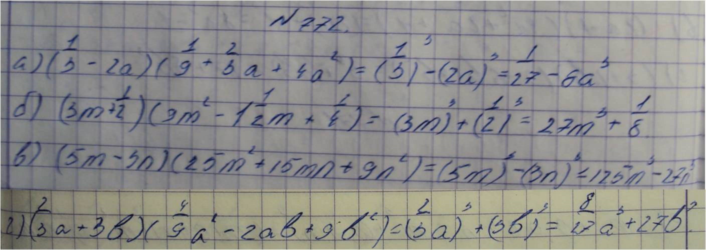 Алгебра, 7 класс, Макарычев, 2015, задание: 772абвг