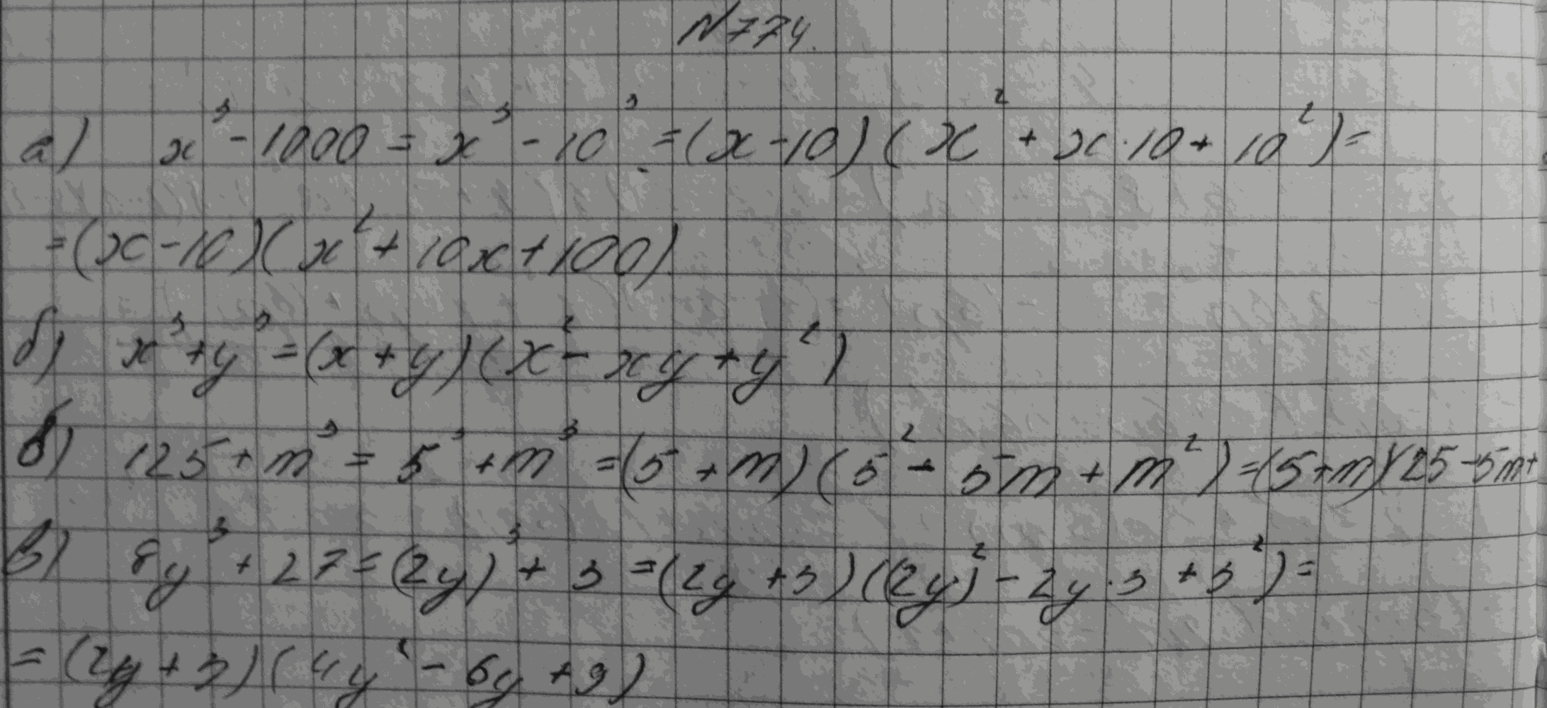 Алгебра, 7 класс, Макарычев, 2015, задание: 774абв