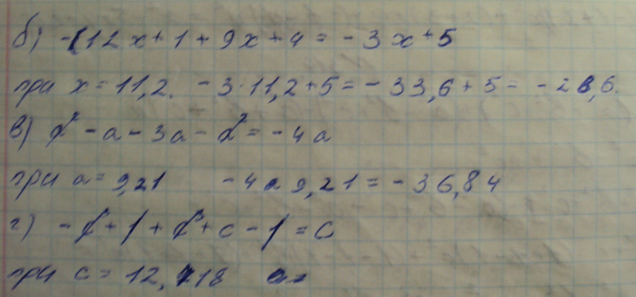Алгебра, 7 класс, Макарычев, 2015, задание: 316бвг