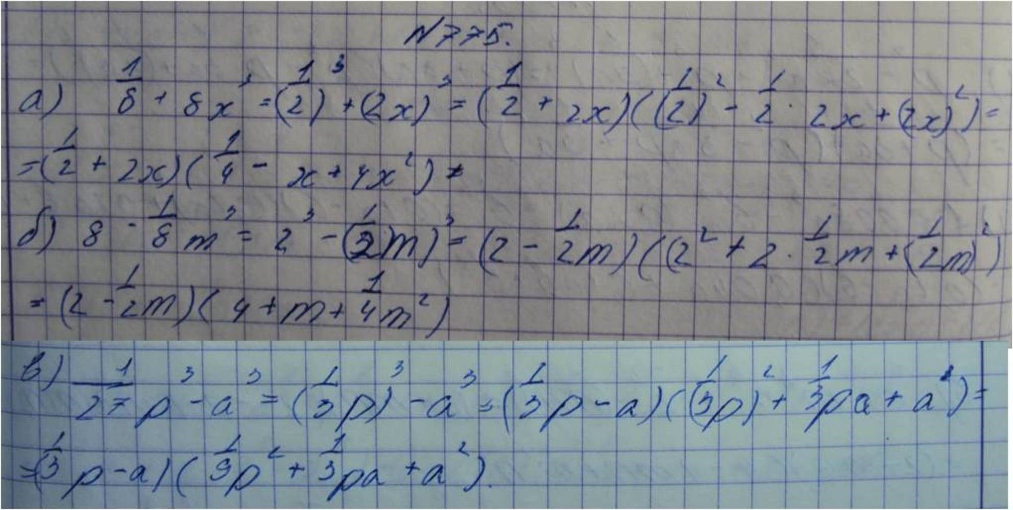 Алгебра, 7 класс, Макарычев, 2015, задание: 775абв