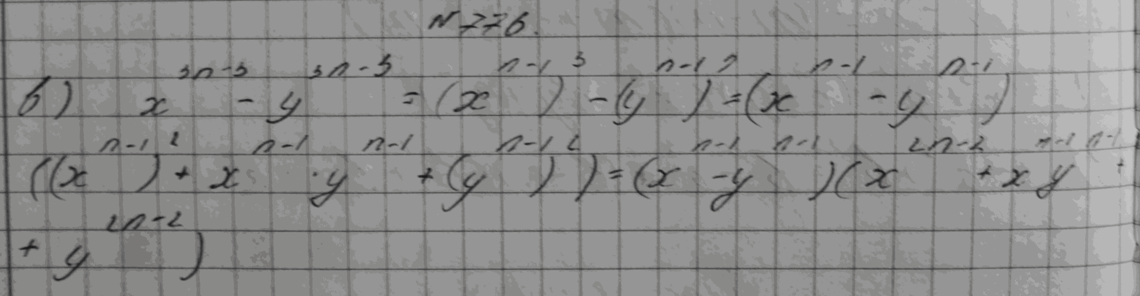 Алгебра, 7 класс, Макарычев, 2015, задание: 776в