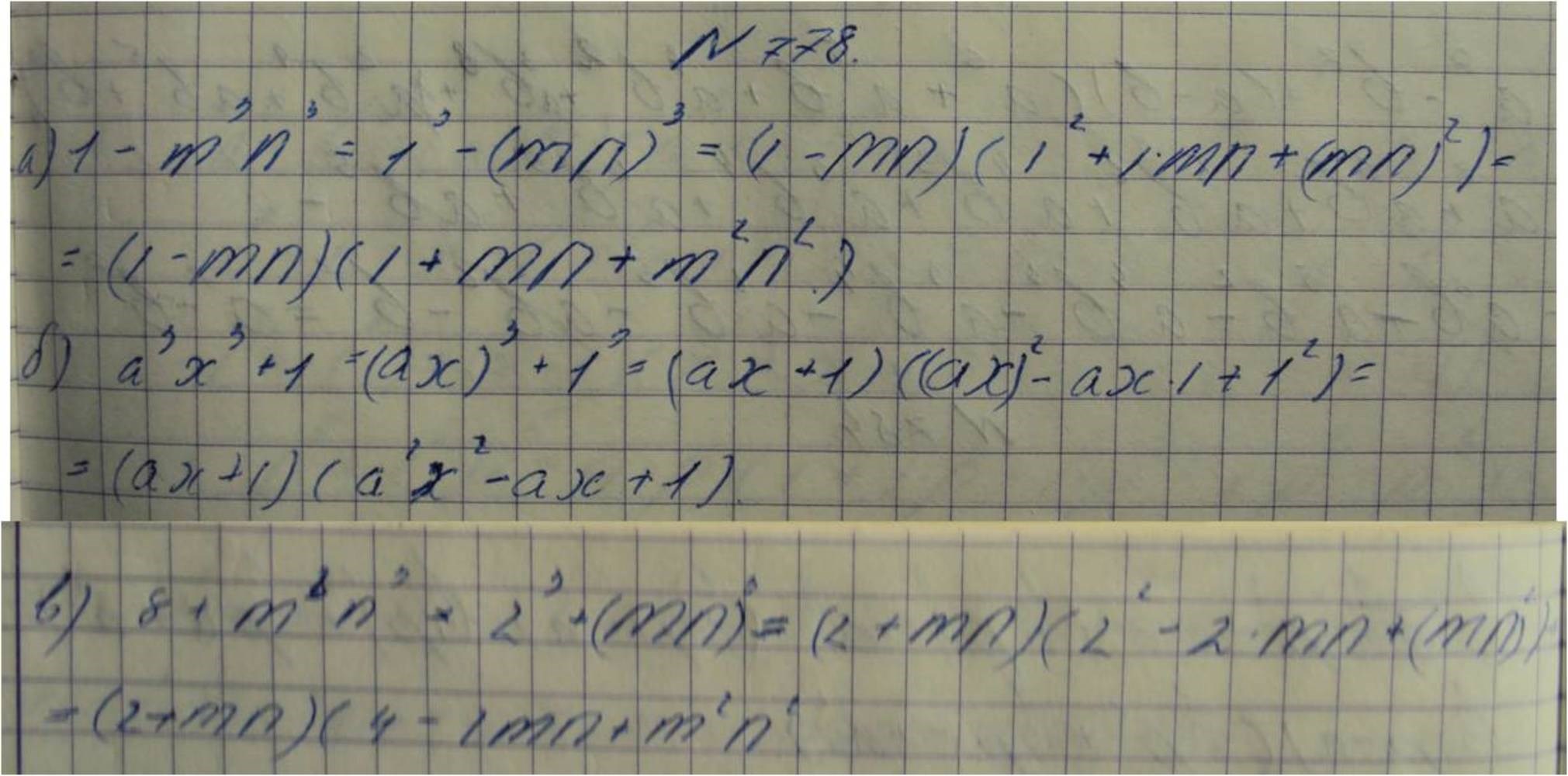 Алгебра, 7 класс, Макарычев, 2015, задание: 778абв