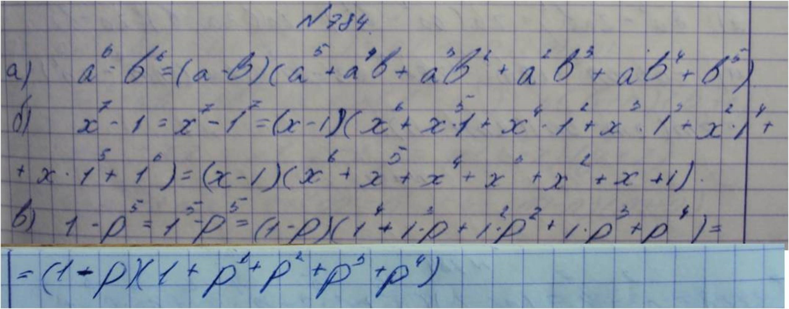 Алгебра, 7 класс, Макарычев, 2015, задание: 784абв