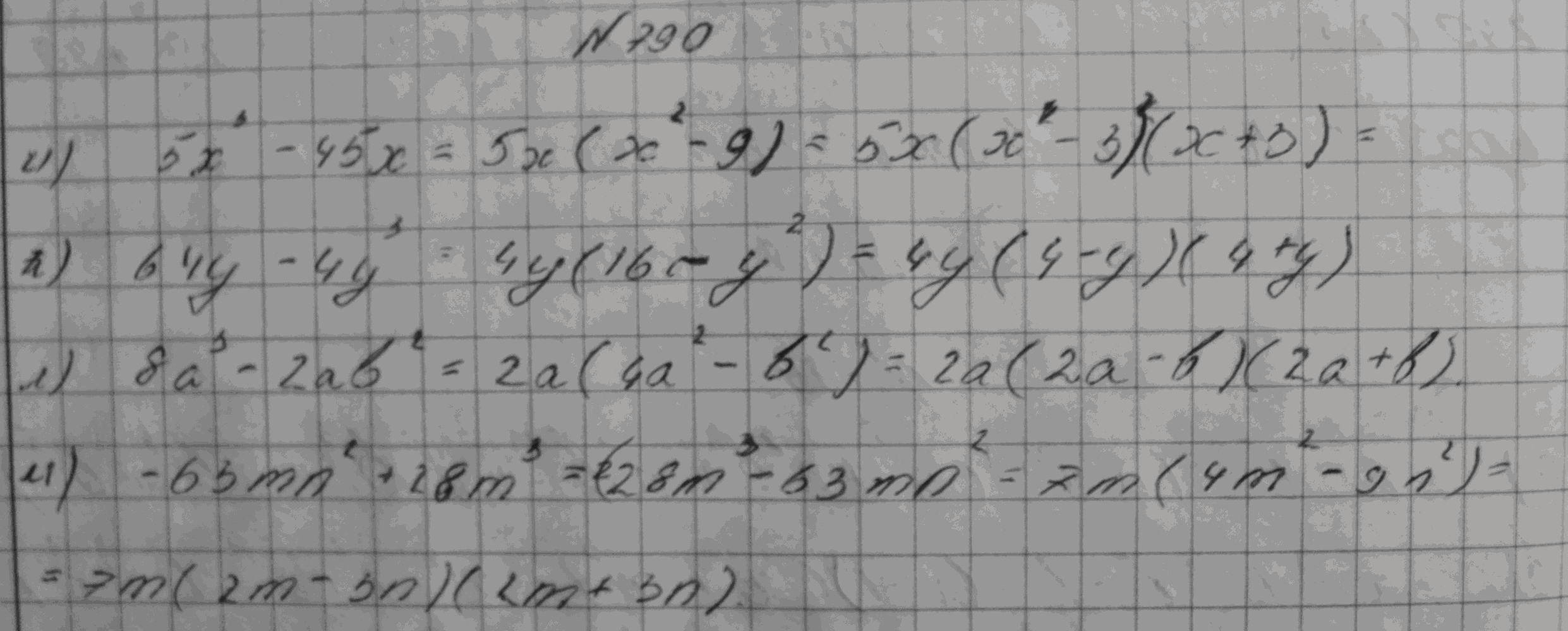 Алгебра, 7 класс, Макарычев, 2015, задание: 790иклм