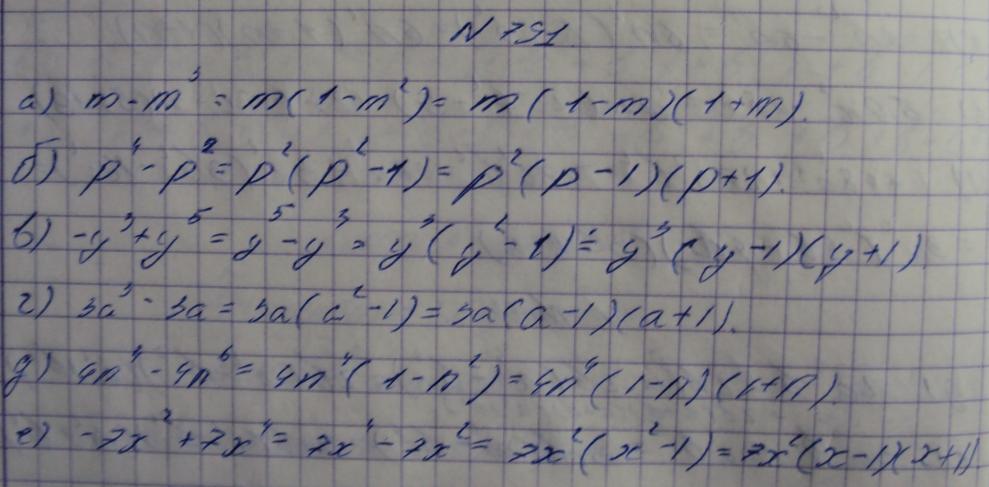 Алгебра, 7 класс, Макарычев, 2015, задание: 791абвгде