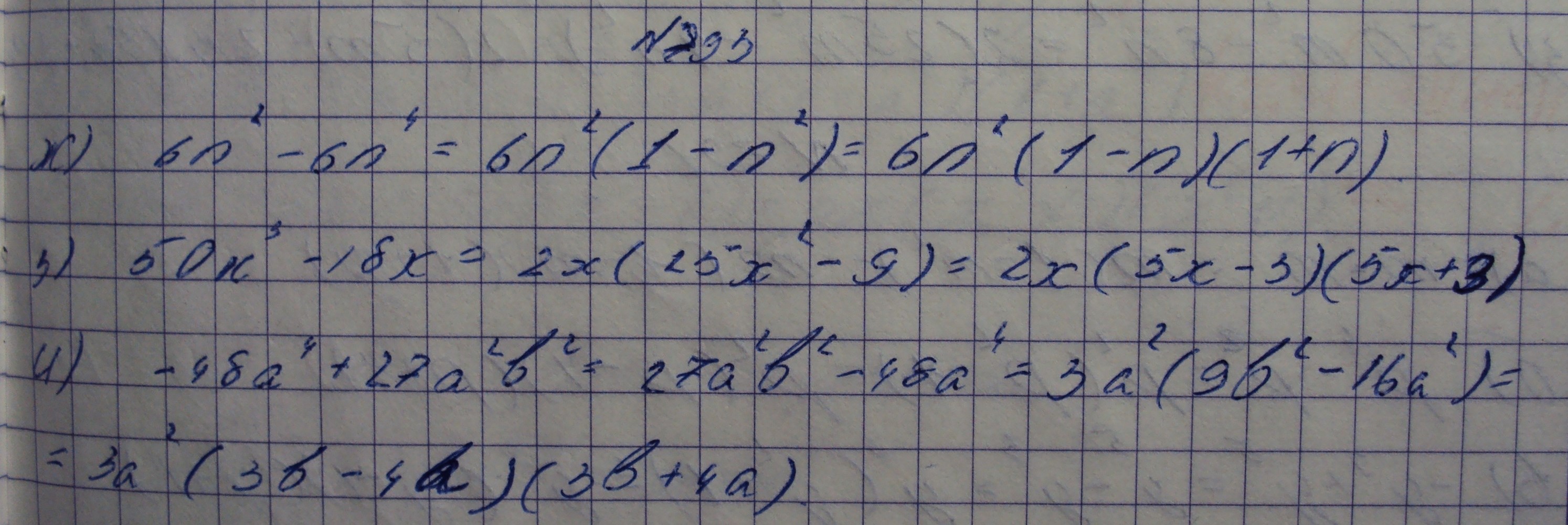 Алгебра, 7 класс, Макарычев, 2015, задание: 793жзи