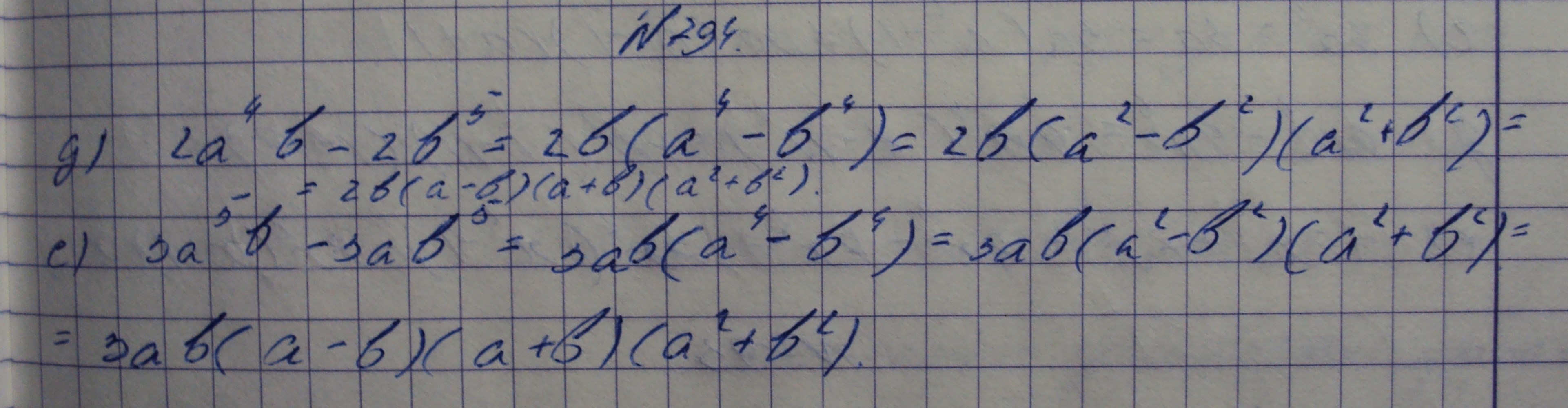 Алгебра, 7 класс, Макарычев, 2015, задание: 794де