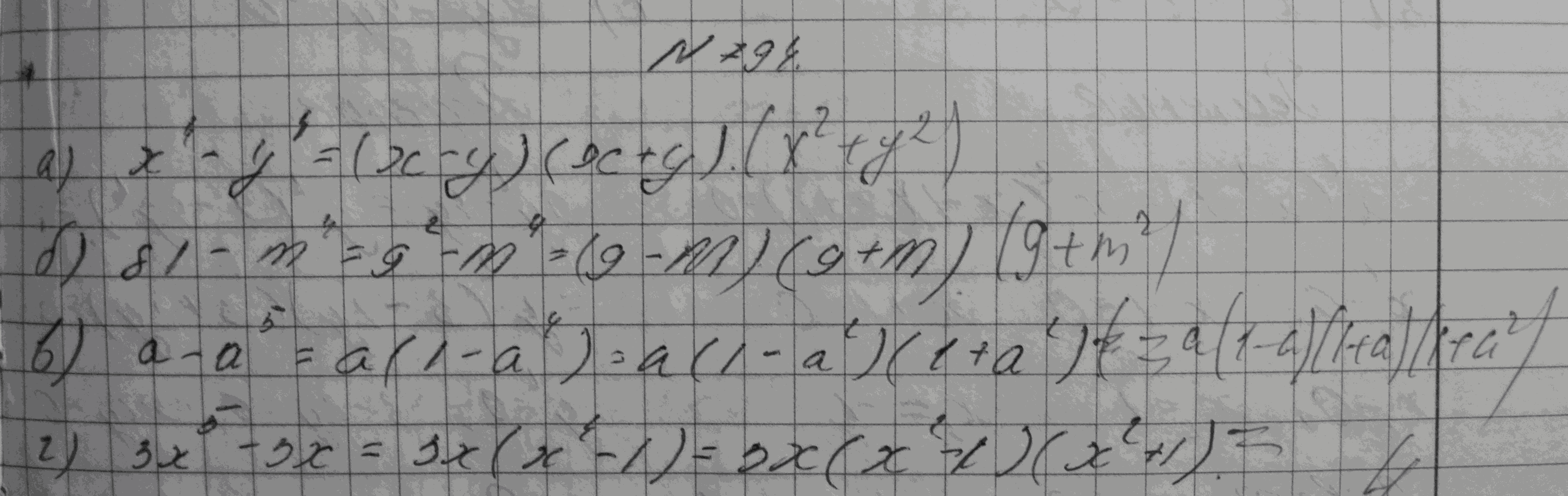 Алгебра, 7 класс, Макарычев, 2015, задание: 794абвг