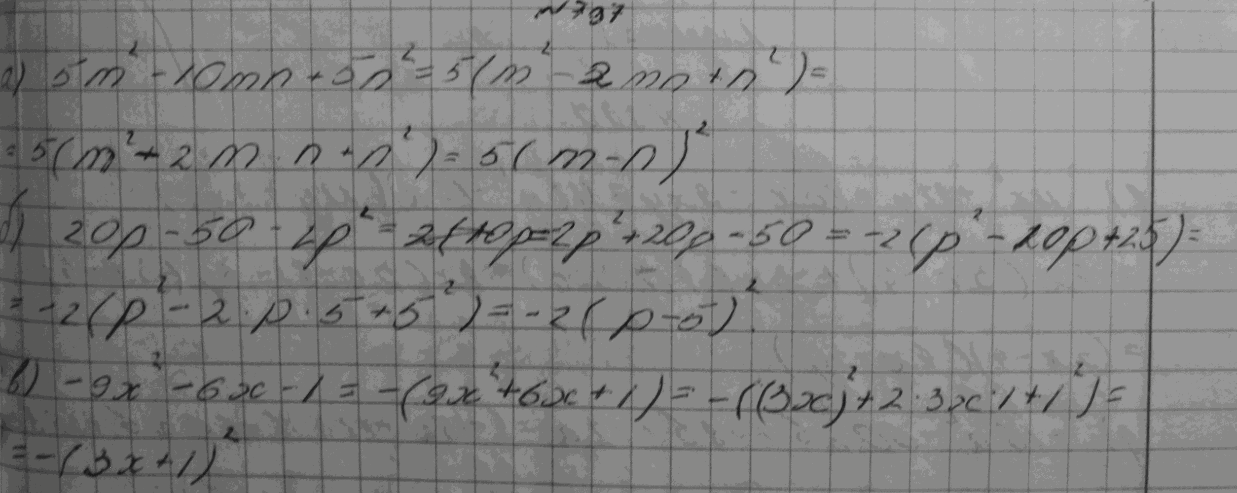 Алгебра, 7 класс, Макарычев, 2015, задание: 797абв