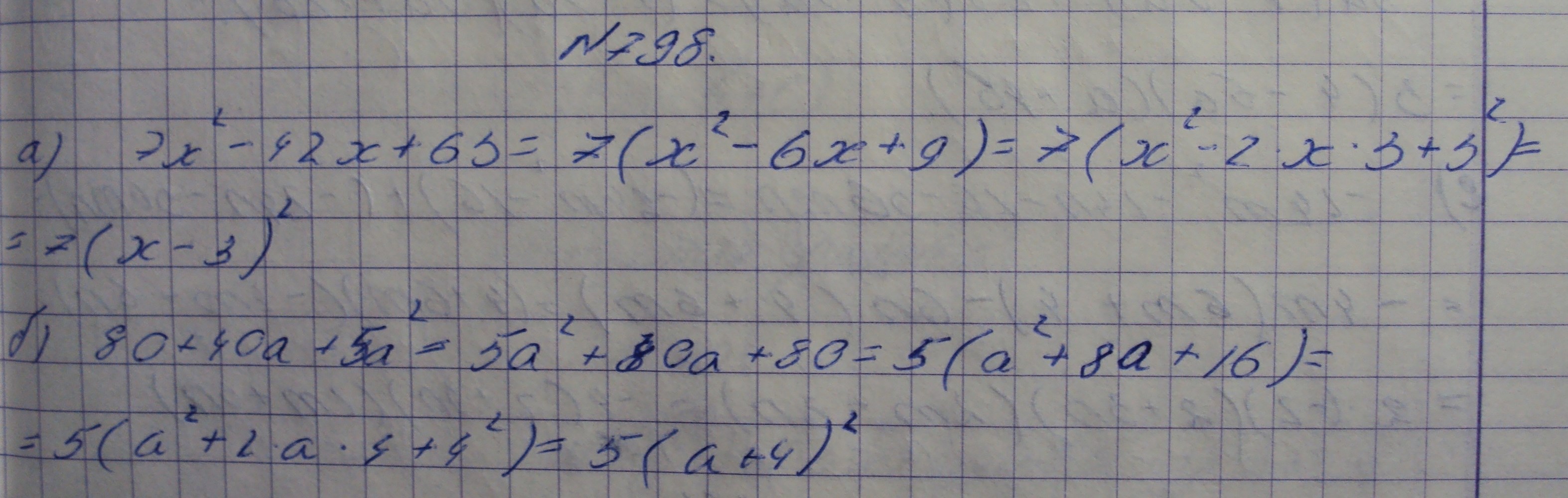 Алгебра, 7 класс, Макарычев, 2015, задание: 798аб
