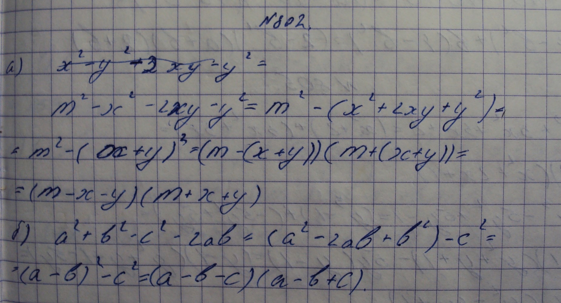 Алгебра, 7 класс, Макарычев, 2015, задание: 802аб