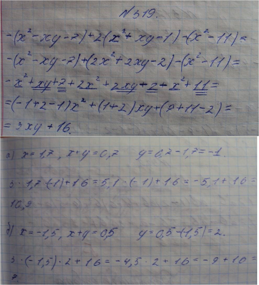 Алгебра, 7 класс, Макарычев, 2015, задание: 319аб