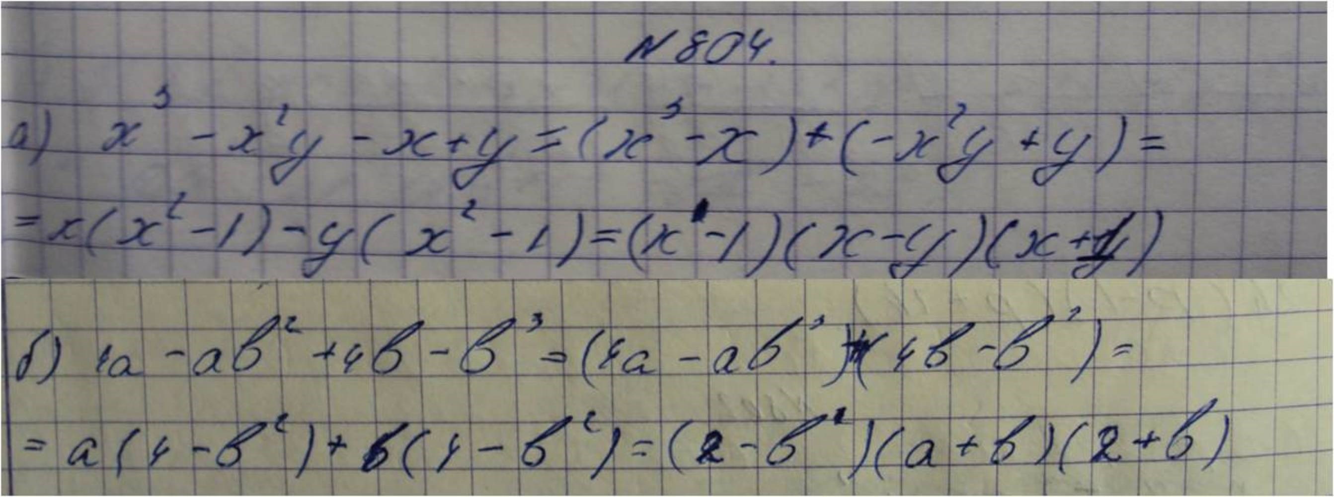 Алгебра, 7 класс, Макарычев, 2015, задание: 804аб