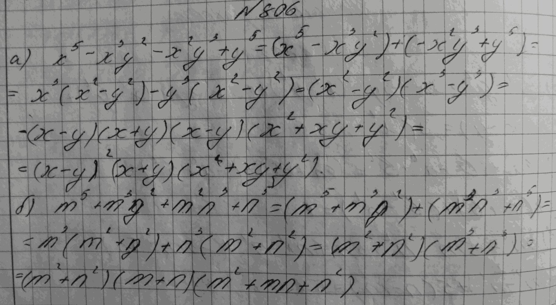 Алгебра, 7 класс, Макарычев, 2015, задание: 806аб