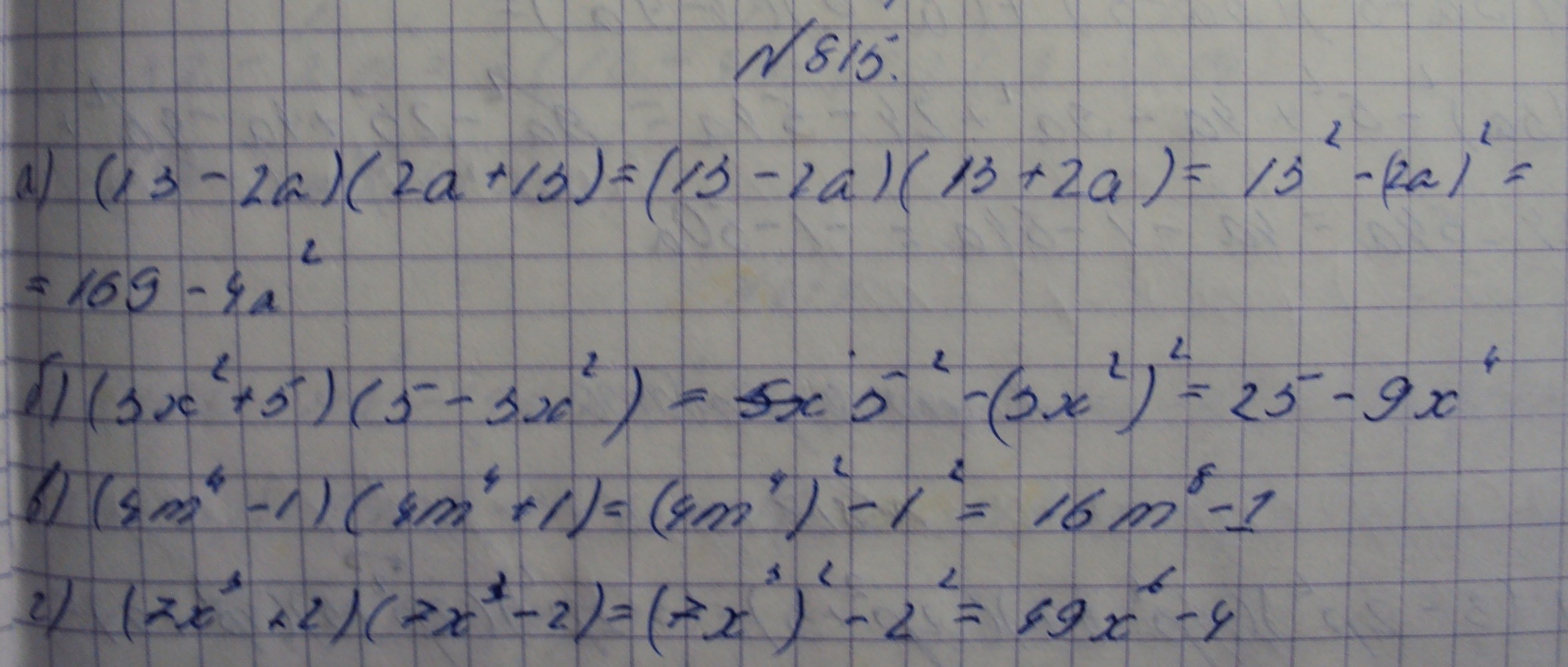 Алгебра, 7 класс, Макарычев, 2015, задание: 815абвг