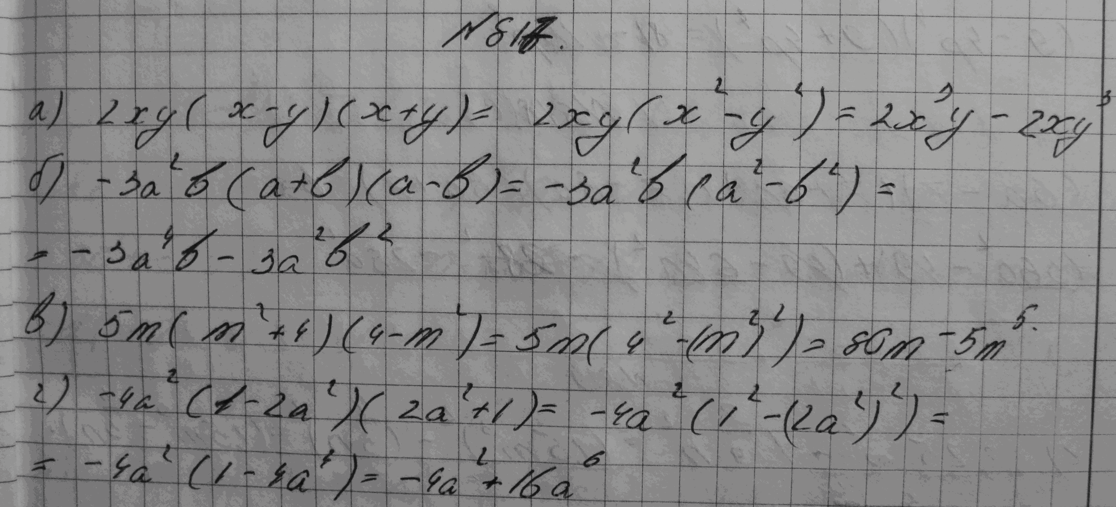 Алгебра, 7 класс, Макарычев, 2015, задание: 817абвг
