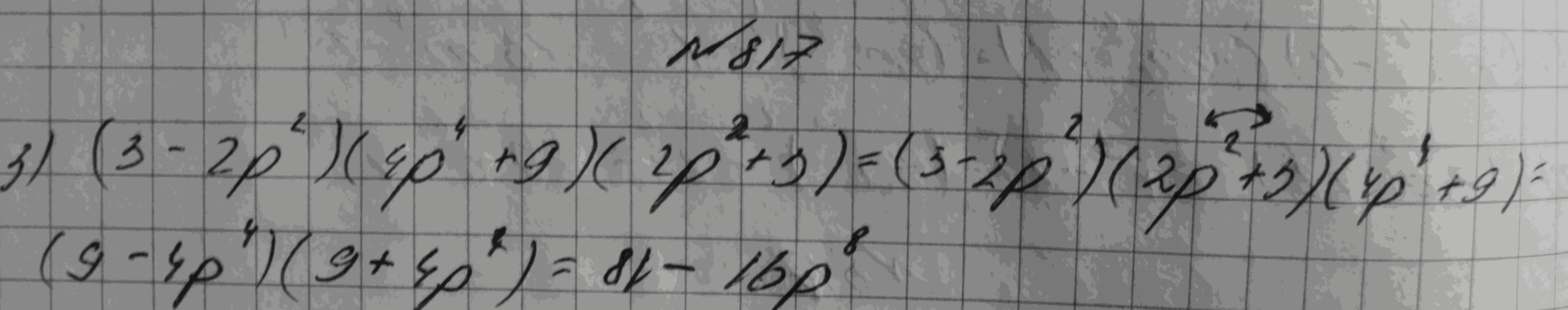 Алгебра, 7 класс, Макарычев, 2015, задание: 817з