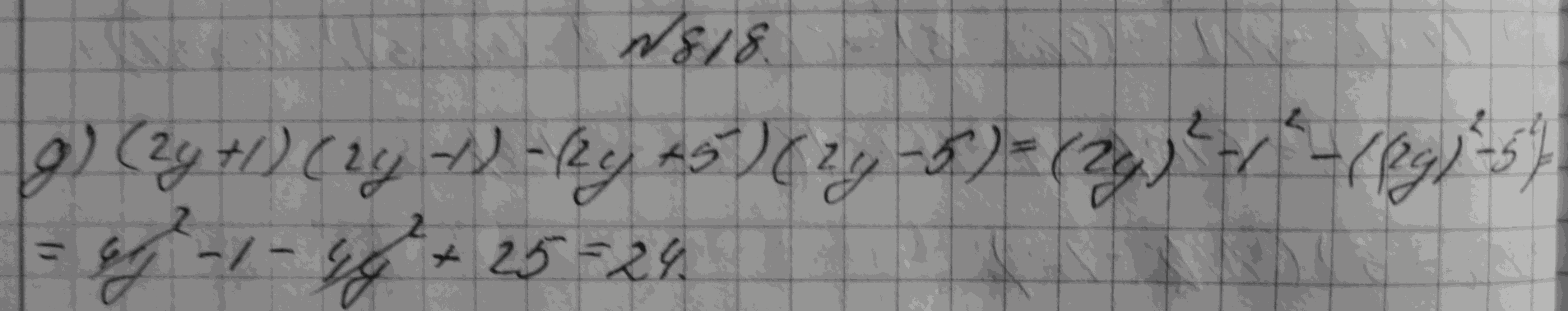 Алгебра, 7 класс, Макарычев, 2015, задание: 818д