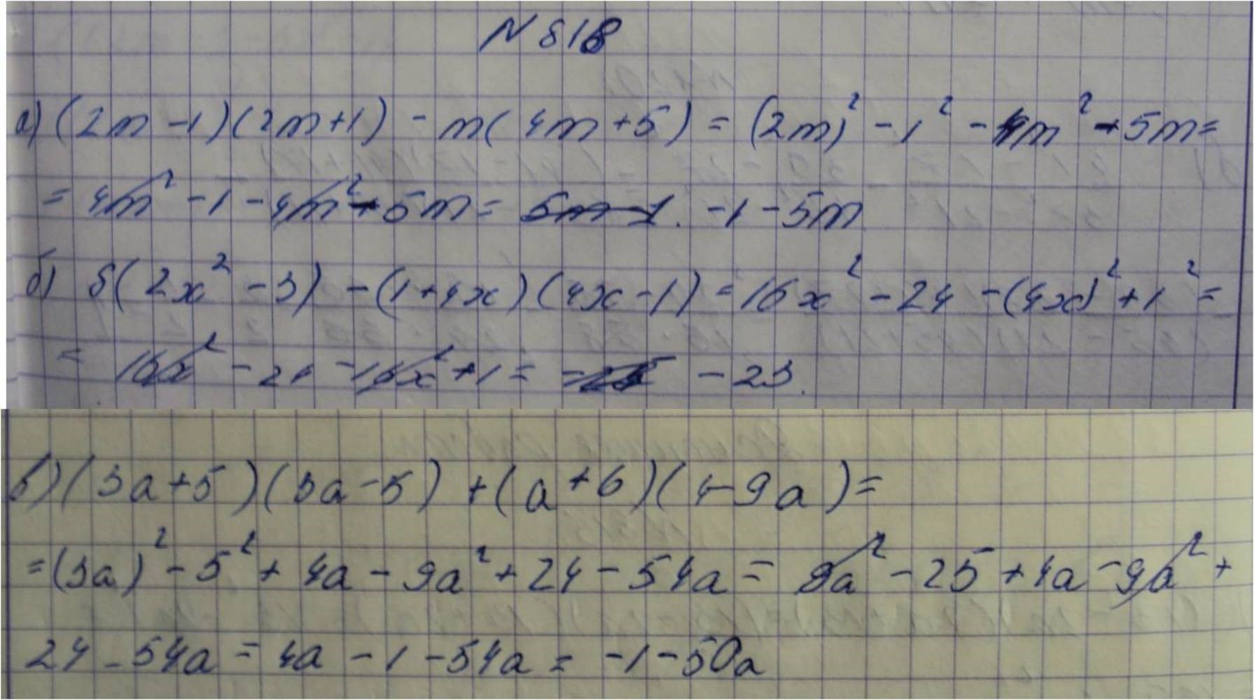 Алгебра, 7 класс, Макарычев, 2015, задание: 818абв