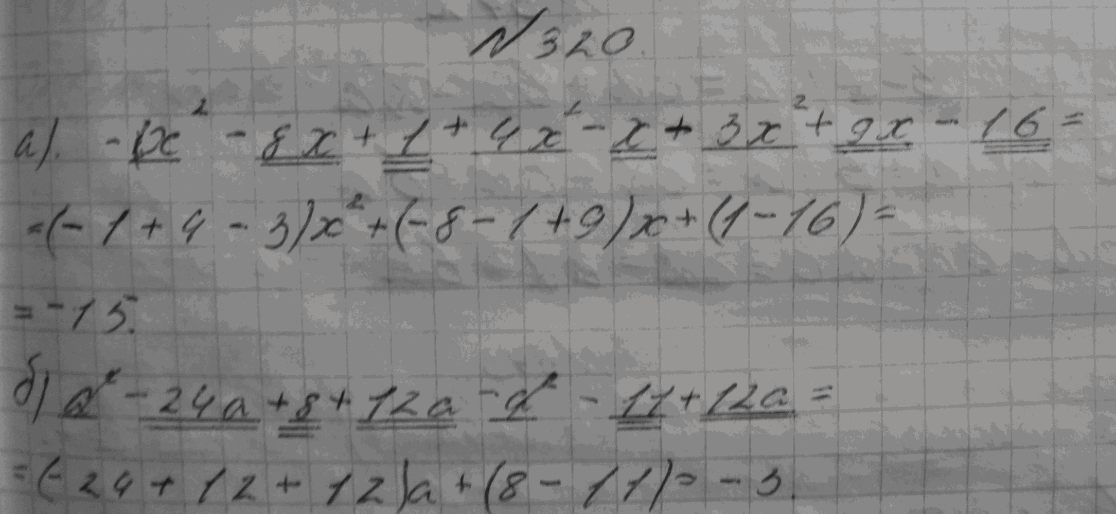 Алгебра, 7 класс, Макарычев, 2015, задание: 320аб