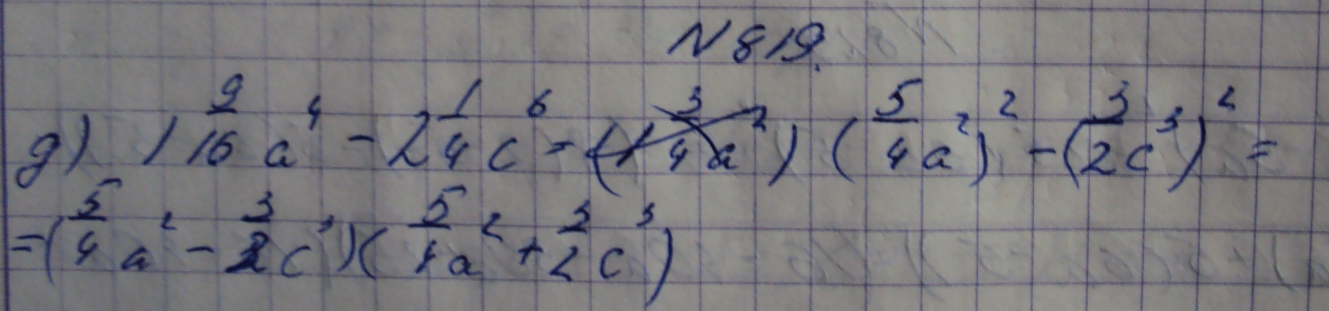 Алгебра, 7 класс, Макарычев, 2015, задание: 819д