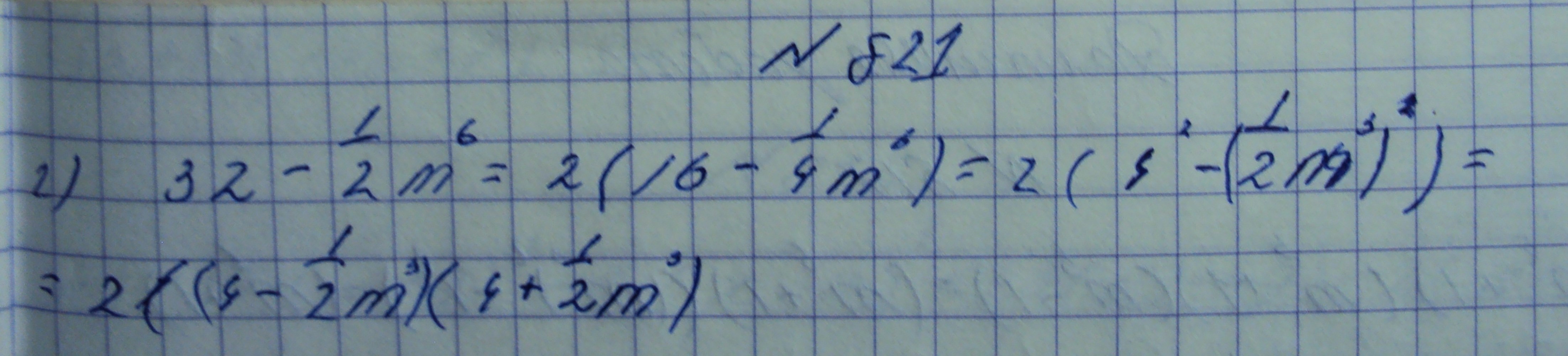 Алгебра, 7 класс, Макарычев, 2015, задание: 821г