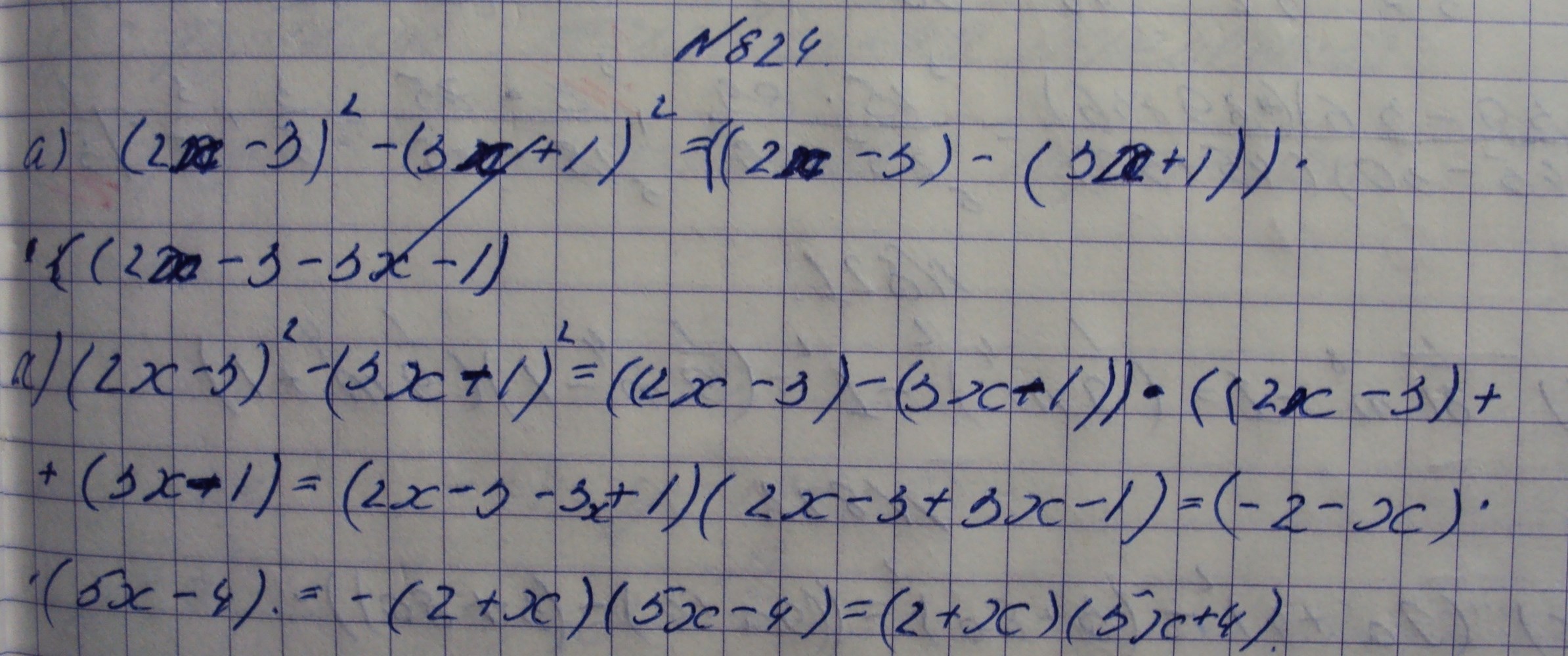 Алгебра, 7 класс, Макарычев, 2015, задание: 824а