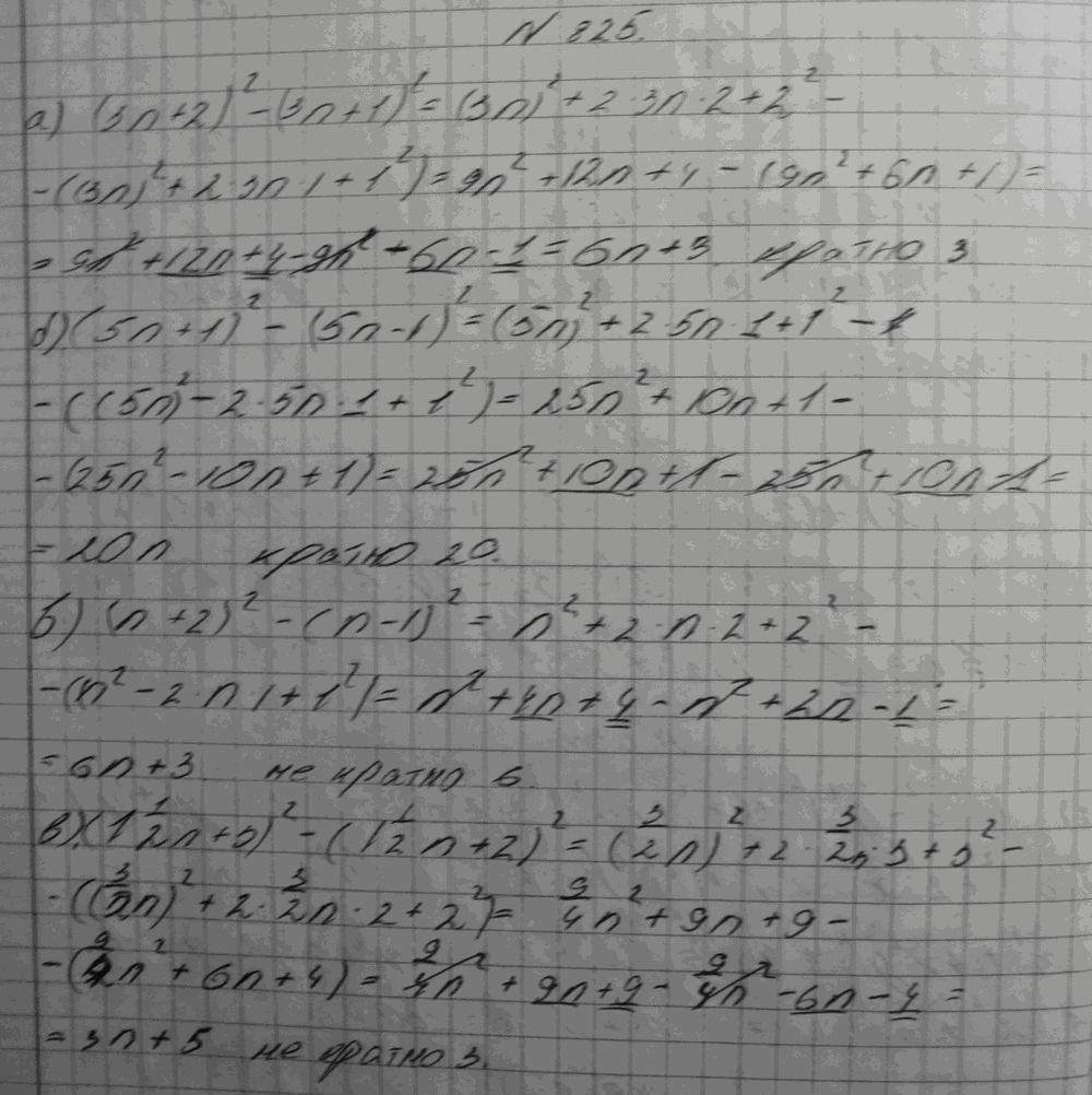Алгебра, 7 класс, Макарычев, 2015, задание: 825абв