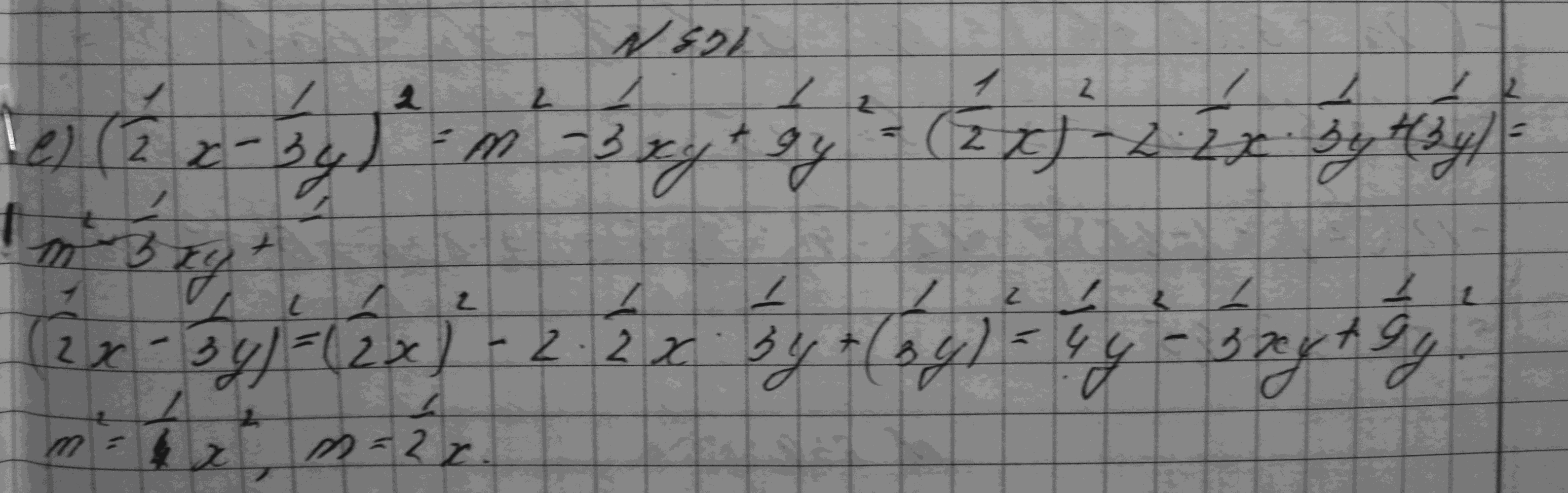 Алгебра, 7 класс, Макарычев, 2015, задание: 831е
