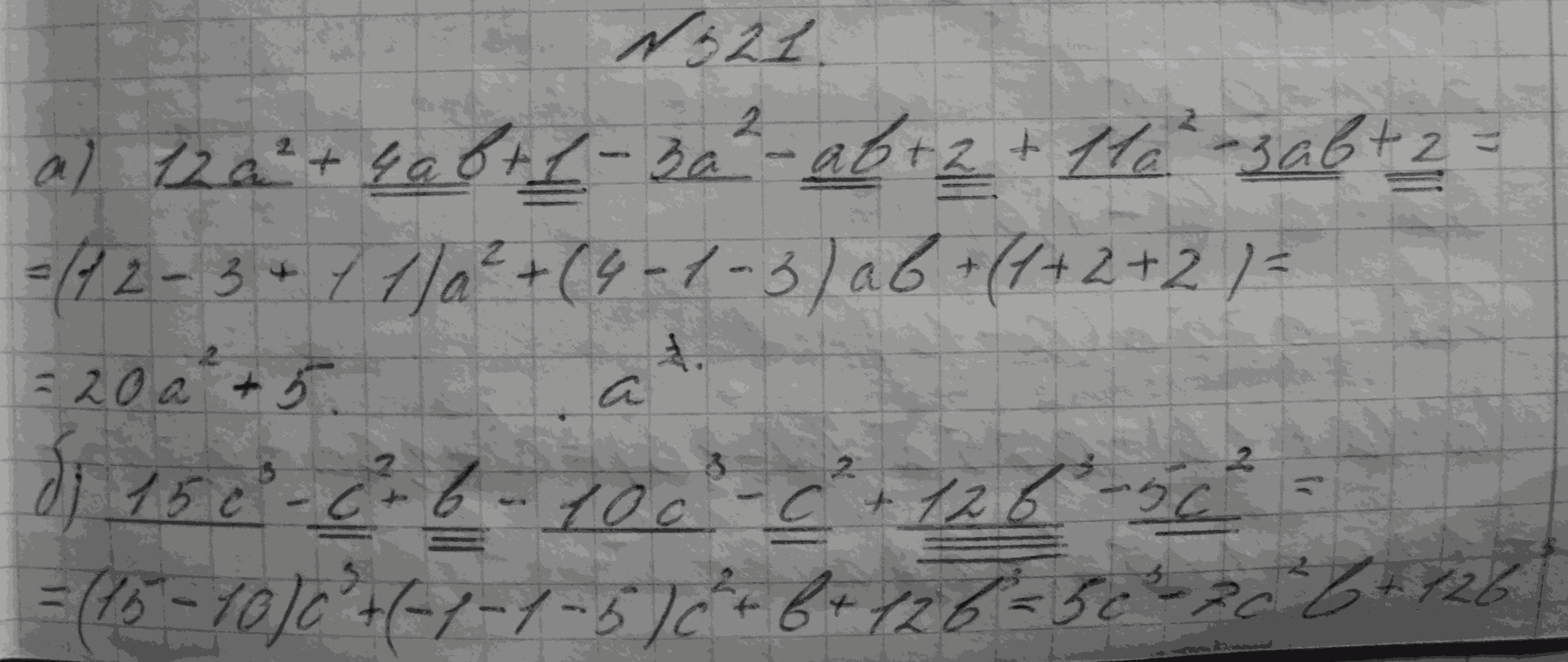 Алгебра, 7 класс, Макарычев, 2015, задание: 321аб