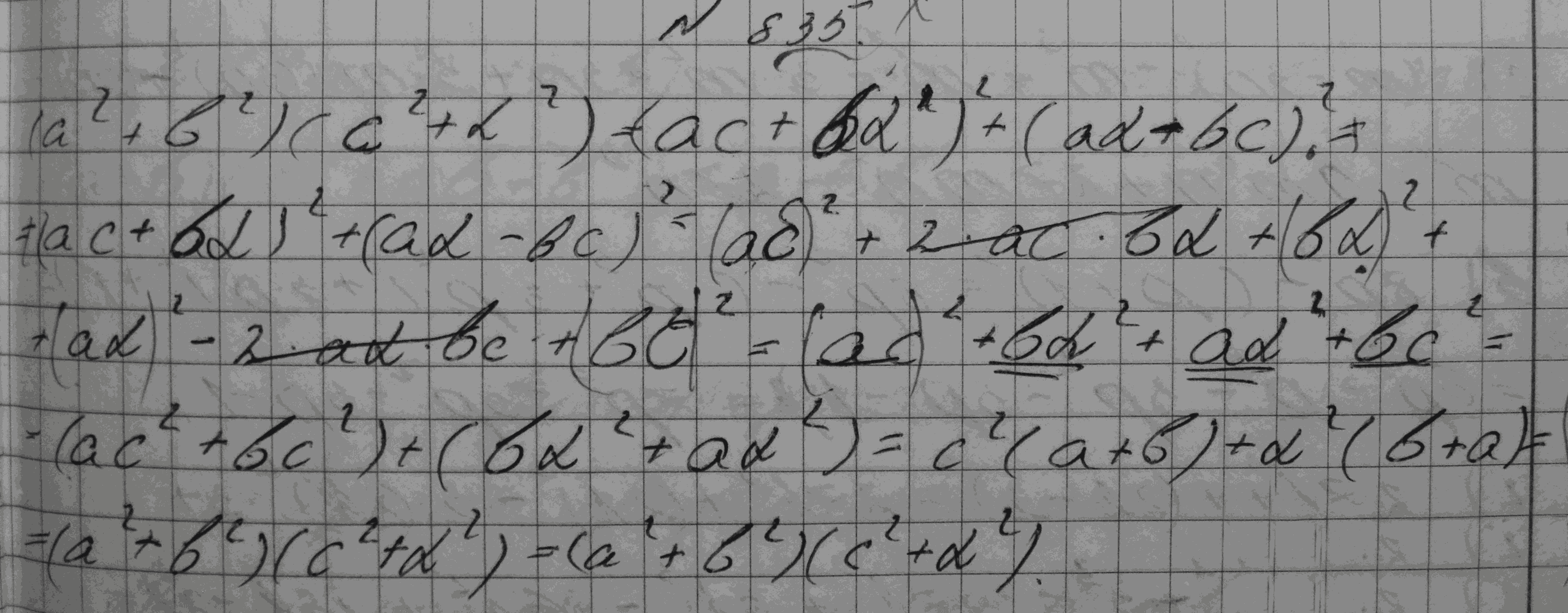 Алгебра, 7 класс, Макарычев, 2015, задание: 835