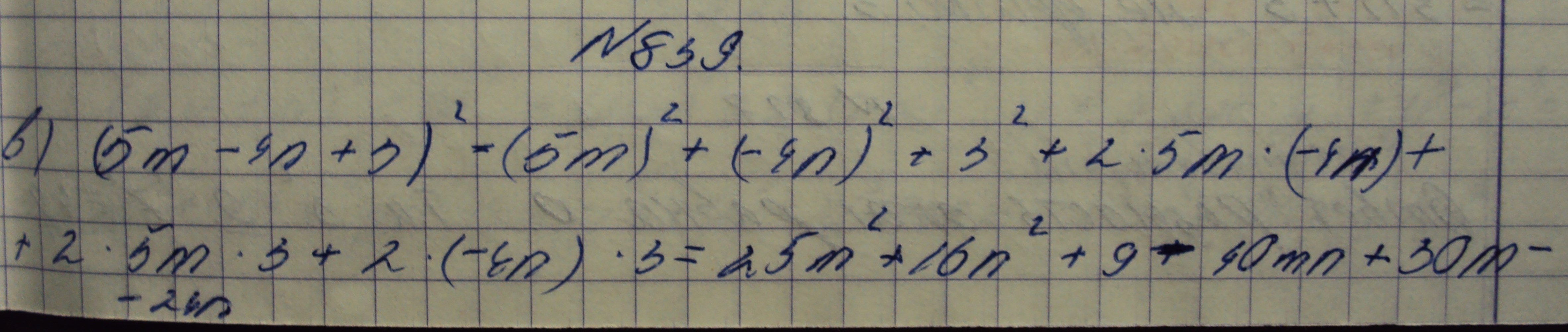 Алгебра, 7 класс, Макарычев, 2015, задание: 839в