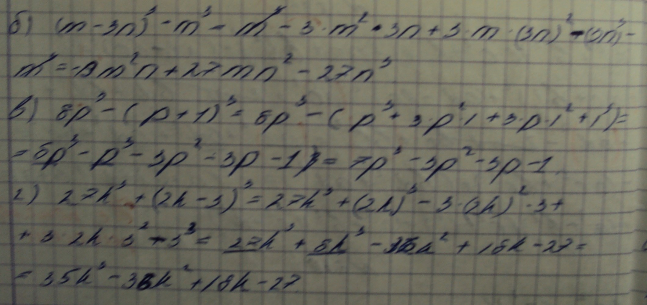Алгебра, 7 класс, Макарычев, 2015, задание: 866бвг