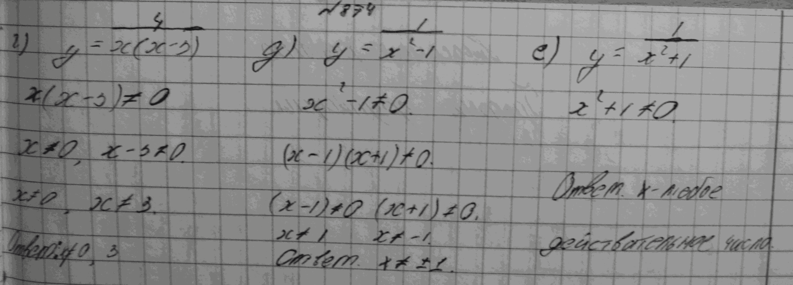 Алгебра, 7 класс, Макарычев, 2015, задание: 874где