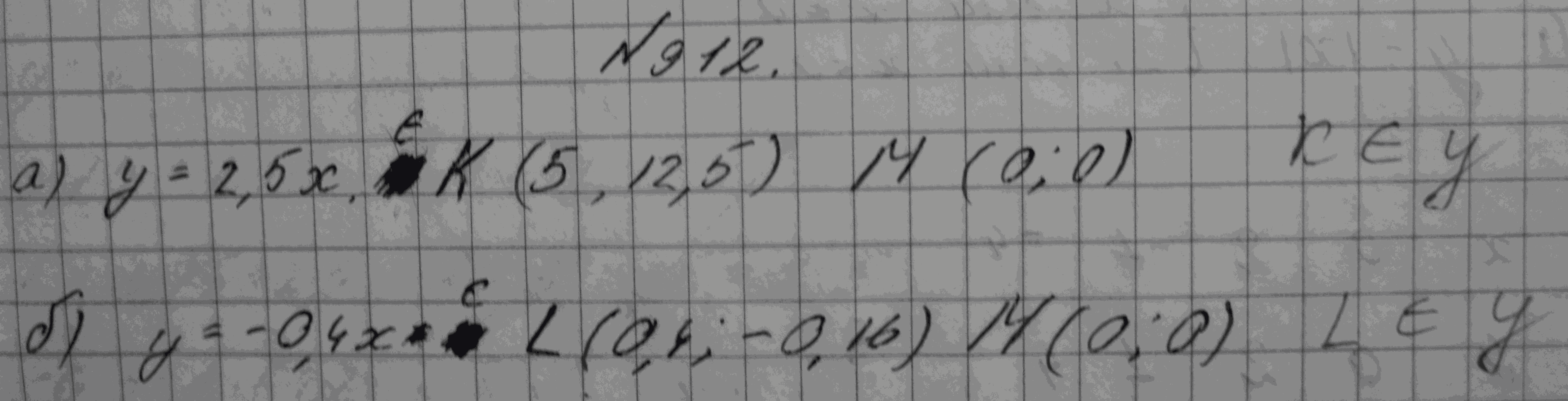 Алгебра, 7 класс, Макарычев, 2015, задание: 912аб