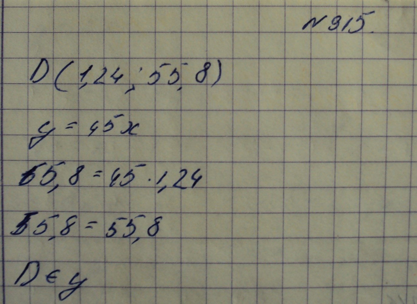 Алгебра, 7 класс, Макарычев, 2015, задание: 915,