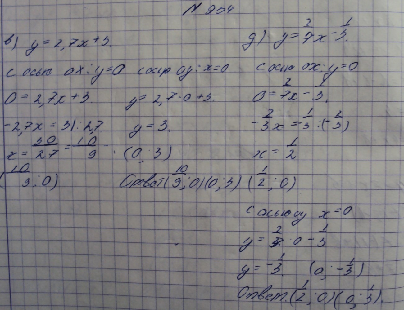 Алгебра, 7 класс, Макарычев, 2015, задание: 934вд