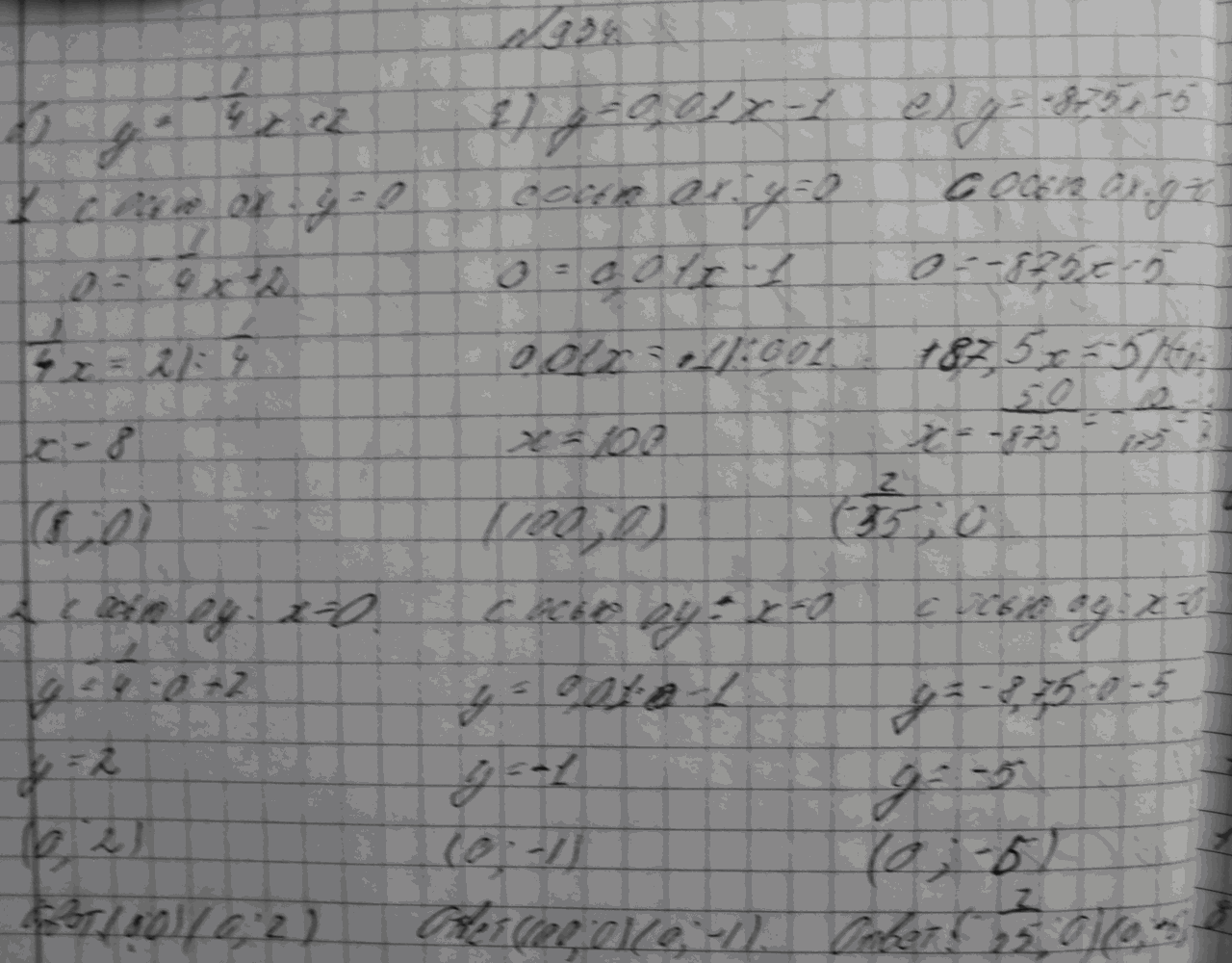 Алгебра, 7 класс, Макарычев, 2015, задание: 934бге