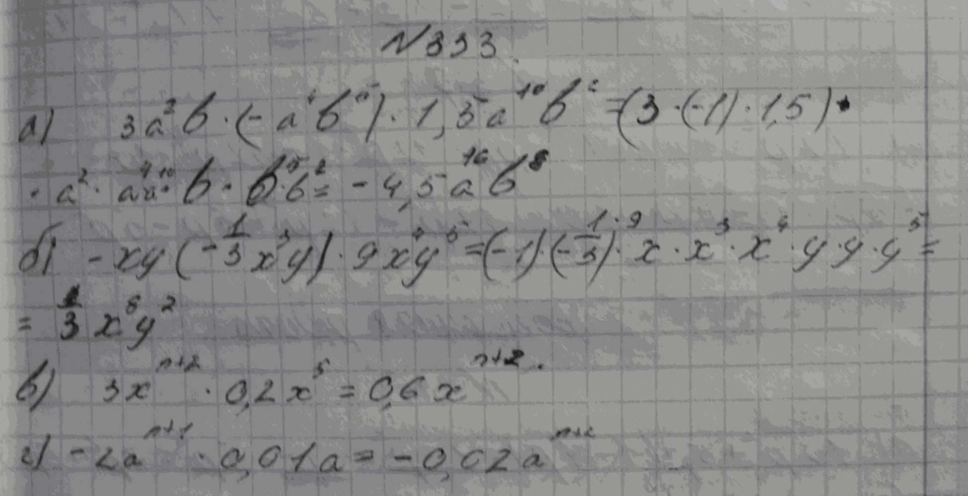 Алгебра, 7 класс, Макарычев, 2015, задание: 333абвг