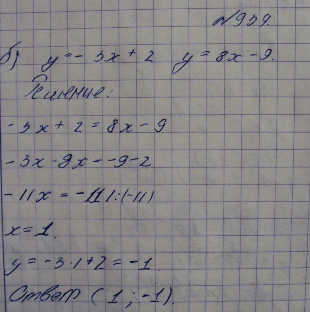 Алгебра, 7 класс, Макарычев, 2015, задание: 939б