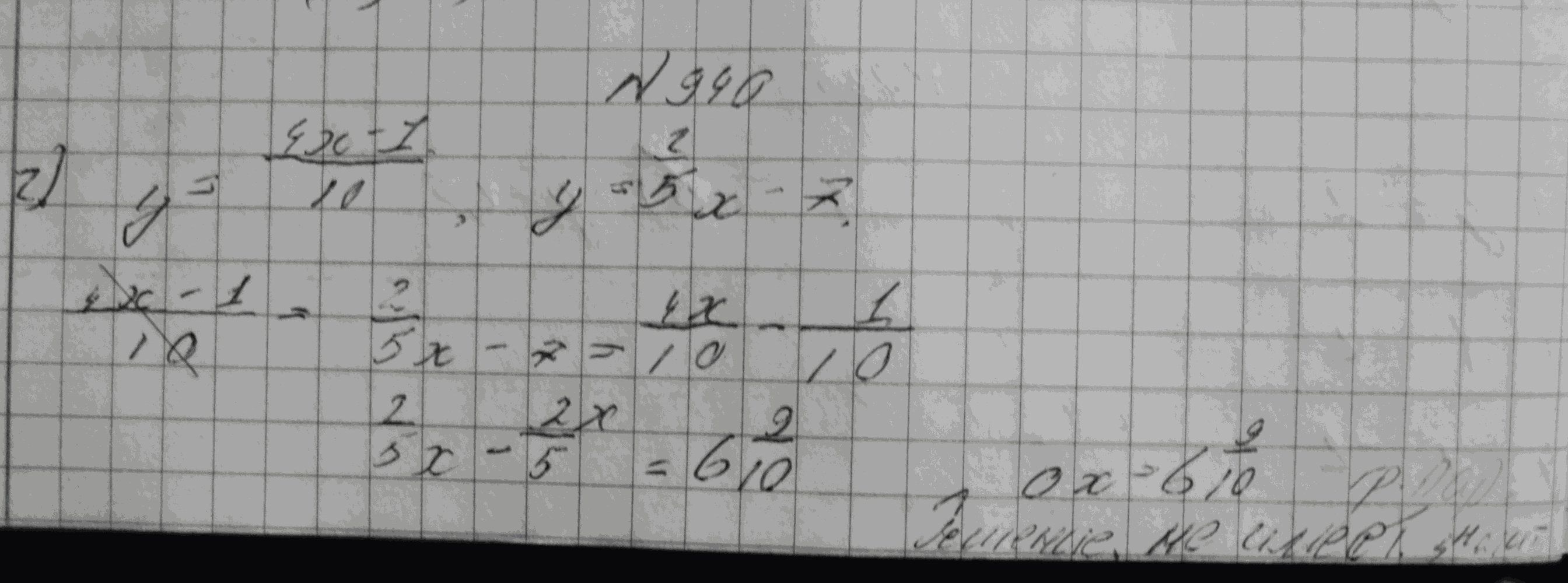 Алгебра, 7 класс, Макарычев, 2015, задание: 940г