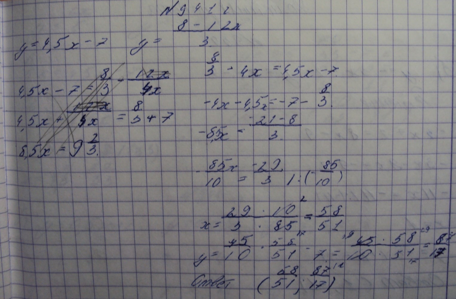 Алгебра, 7 класс, Макарычев, 2015, задание: 941г