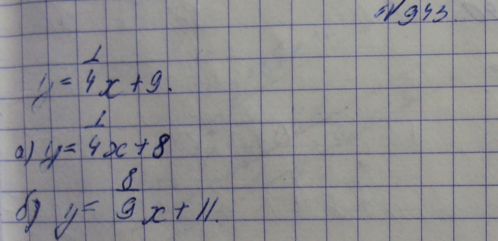 Алгебра, 7 класс, Макарычев, 2015, задание: 943аб