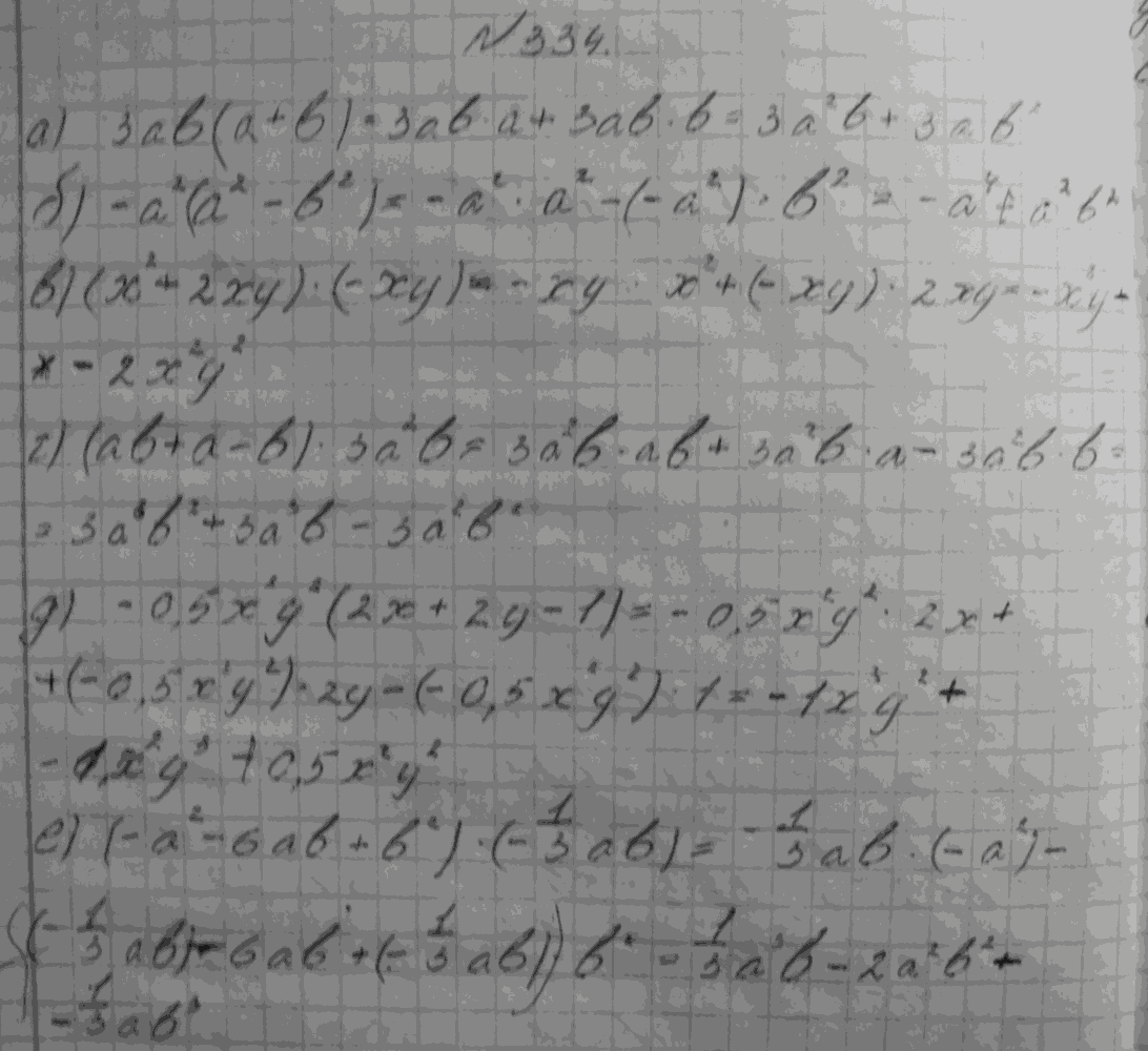 Алгебра, 7 класс, Макарычев, 2015, задание: 334абвгде