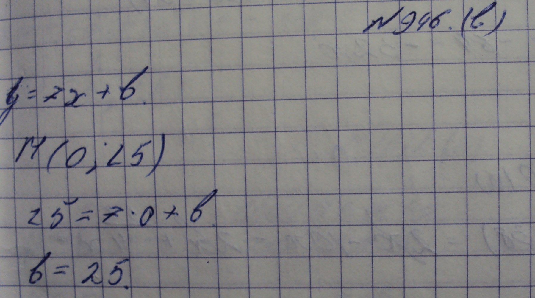 Алгебра, 7 класс, Макарычев, 2015, задание: 946в
