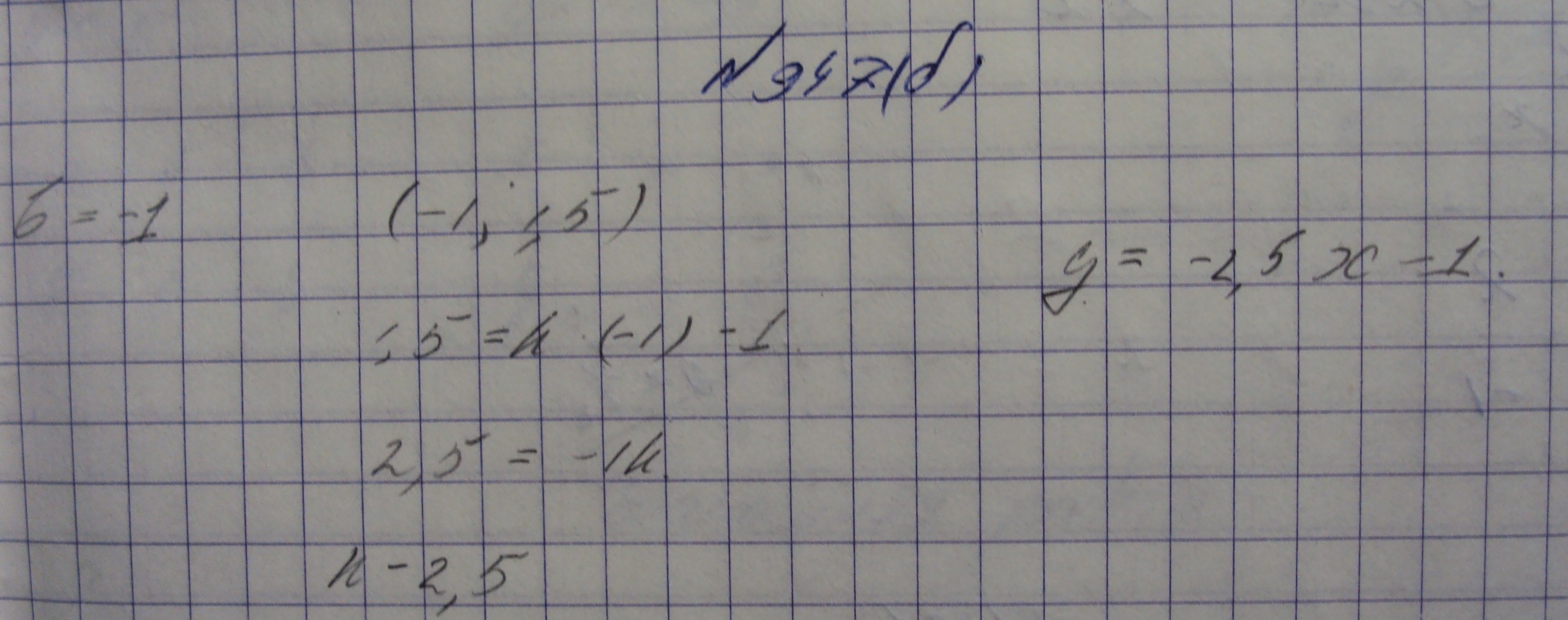 Алгебра, 7 класс, Макарычев, 2015, задание: 947в