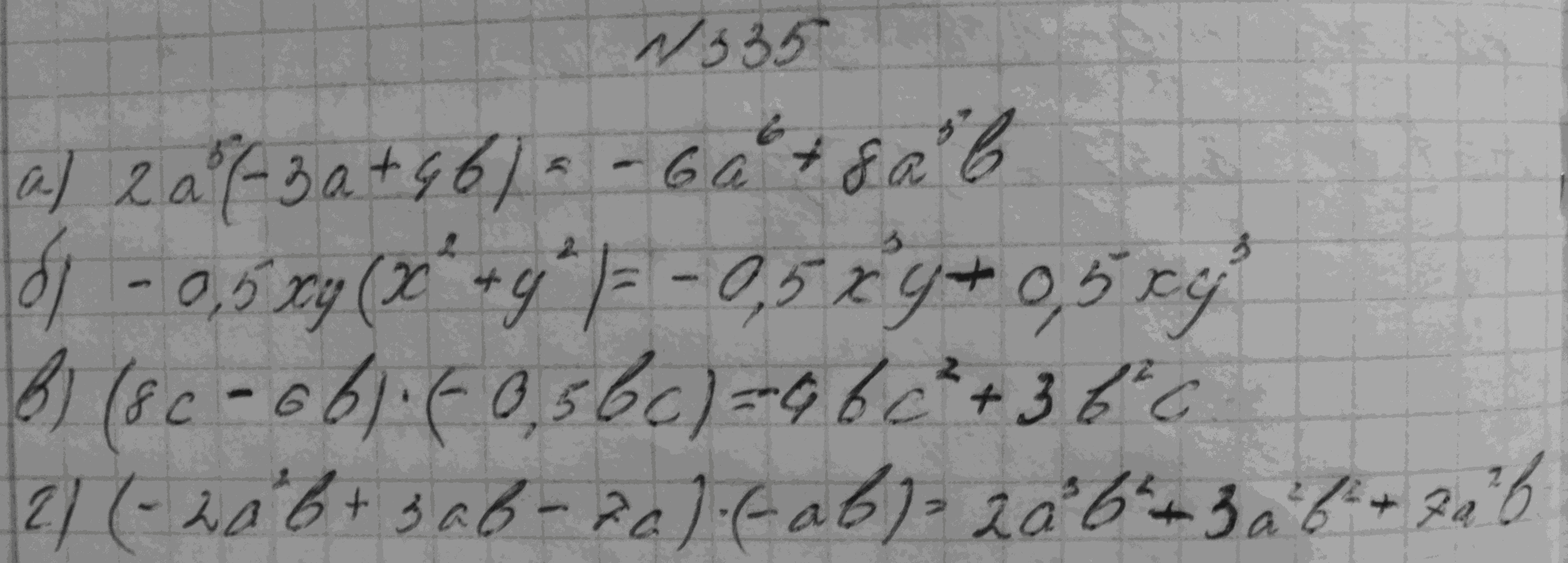 Алгебра, 7 класс, Макарычев, 2015, задание: 335абвг