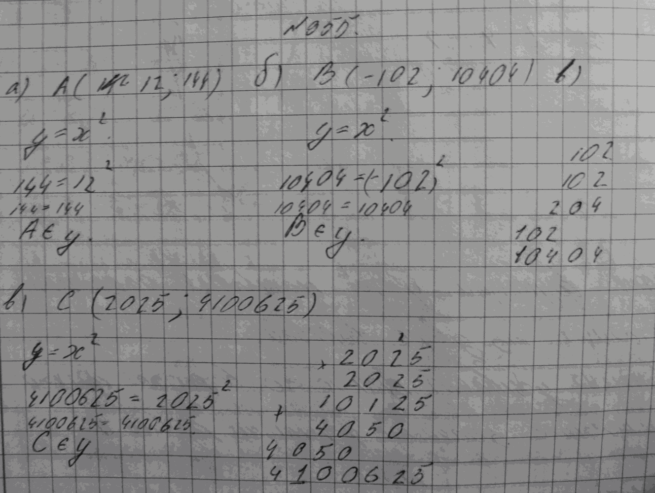 Алгебра, 7 класс, Макарычев, 2015, задание: 955абв