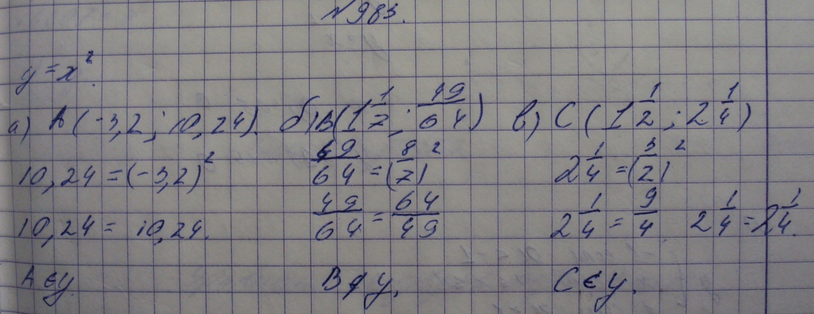 Алгебра, 7 класс, Макарычев, 2015, задание: 983абв